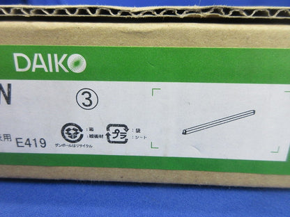 LEDシステムライト 電球色 DSY-4887YW