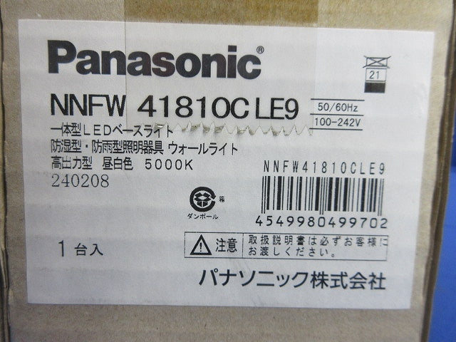 LEDウォールライト 昼白色 NNFW41810CLE9