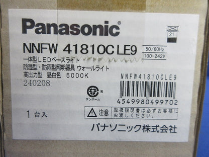 LEDウォールライト 昼白色 NNFW41810CLE9