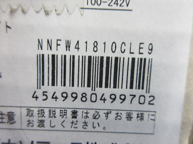 LEDウォールライト 昼白色 NNFW41810CLE9