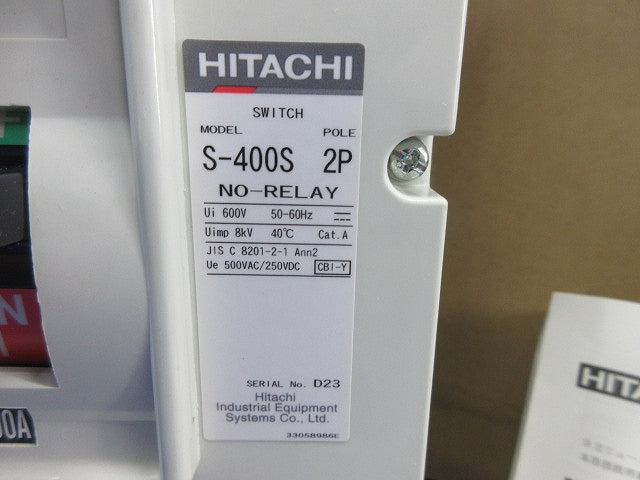 配線用遮断器 2P400A S-400S