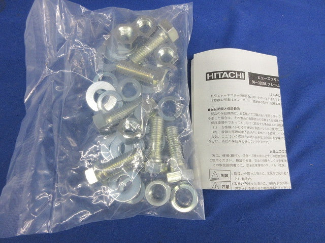 配線用遮断器 2P400A S-400S