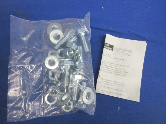 配線用遮断器 2P300A S-400S