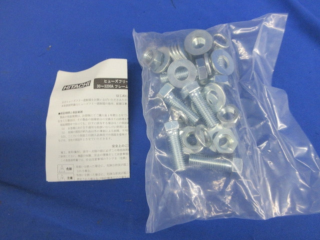 配線用遮断器 2P300A S-400S