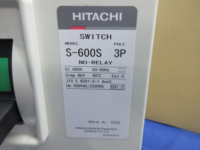 一般用ヒューズフリー遮断器 3P600A S-600S