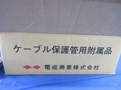 防水型ネジナシコネクター(亜鉛)(5個入) NKZ092W