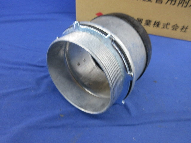 防水型ネジナシコネクター(亜鉛)(5個入) NKZ092W
