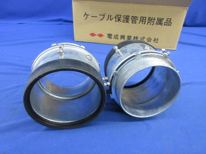 防水型ネジナシコネクター(亜鉛)(5個入) NKZ092W