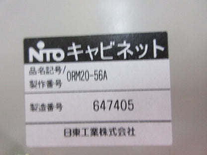 窓付屋外用制御盤キャビネット(ライトベージュ) OMR20-56A