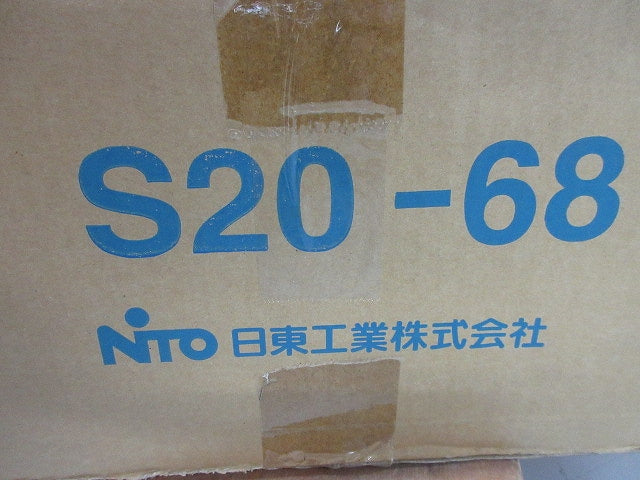 盤用キャビネット・露出形 S20-68