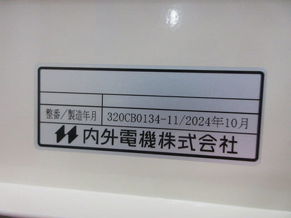 盤用キャビネット(銘板付) CMEZ145016WC