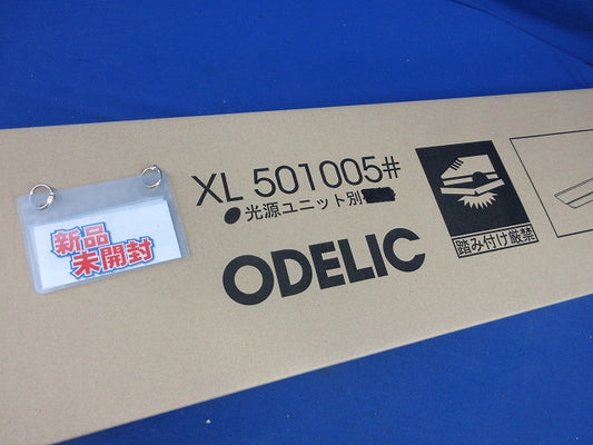 LEDベースライト XL501005