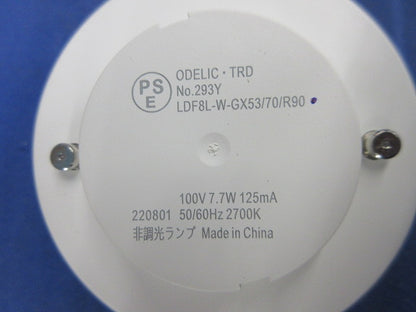 LED照明 ランプセット OG254953他