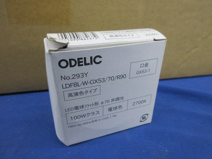 LED照明 ランプセット OG254953他
