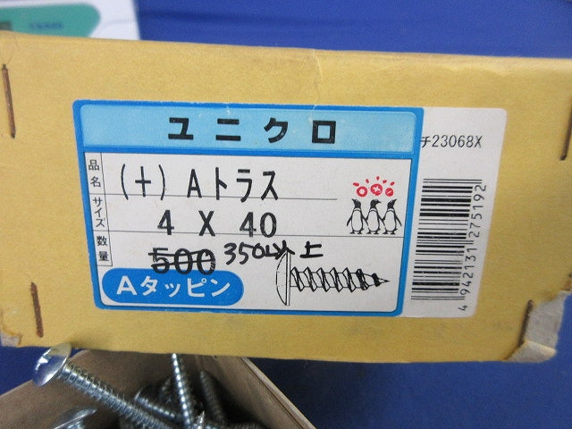 ユニクロ (+)Aトラス 4×40(350本以上入) 4×40