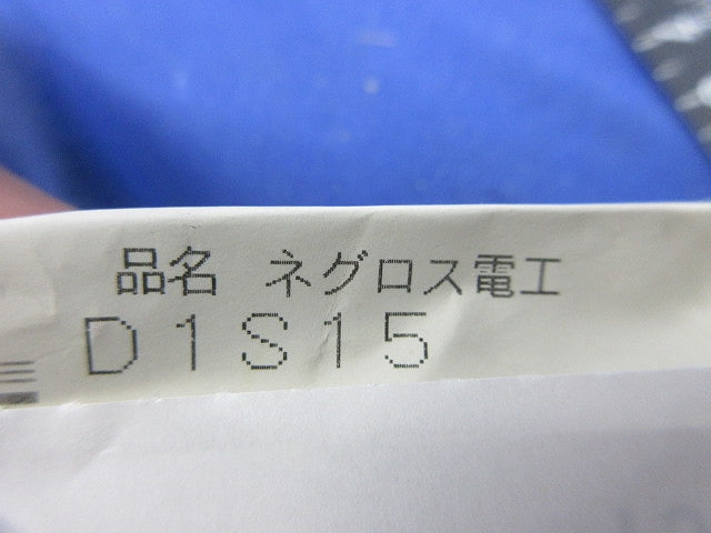 ワールドダクター 150mm(3個入) D1S15