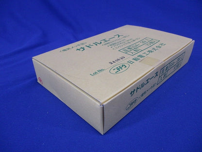サドルエース 電気メッキ品(10個入) SA-39E-10