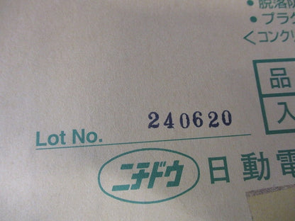 サドルエース 電気メッキ品(10個入) SA-39E-10