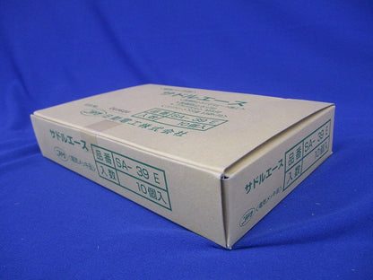 サドルエース 電気メッキ品(10個入) SA-39E-10
