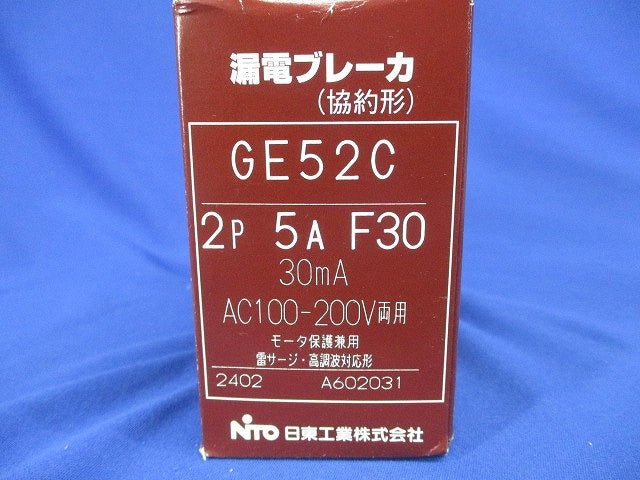漏電ブレーカ 2P5AF30 30ｍA GE52C2P5AF30