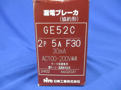 漏電ブレーカ 2P5AF30 30ｍA GE52C2P5AF30