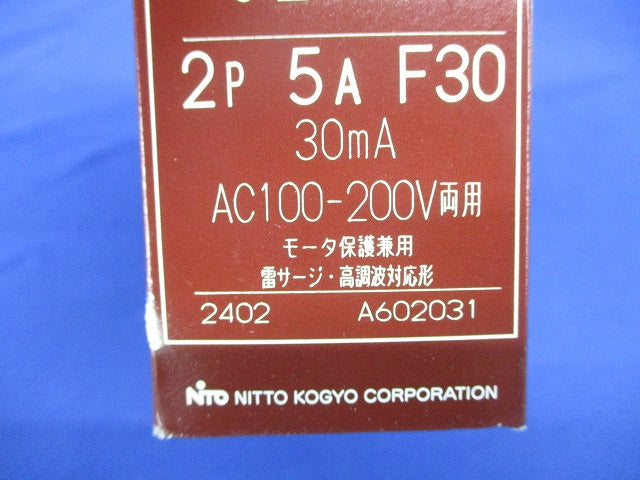 漏電ブレーカ 2P5AF30 30ｍA GE52C2P5AF30