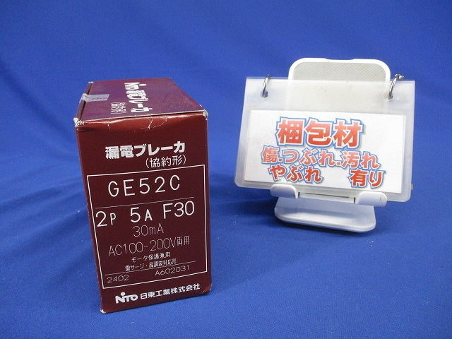 漏電ブレーカ 2P5AF30 30ｍA GE52C2P5AF30
