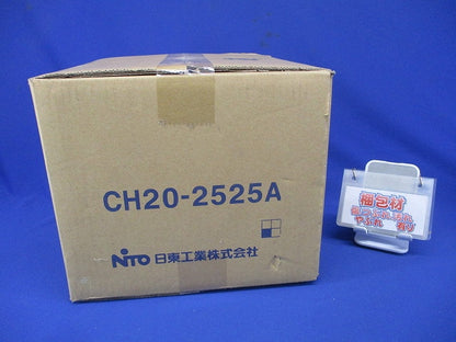CH形ボックス CH20-2525A