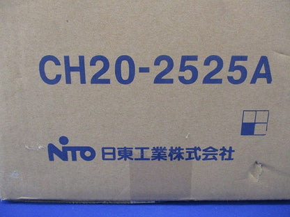 CH形ボックス CH20-2525A