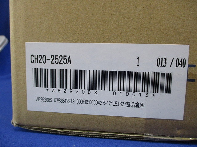 CH形ボックス CH20-2525A