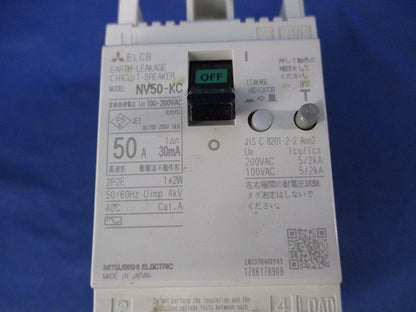 漏電遮断器2P50A NV50-KC