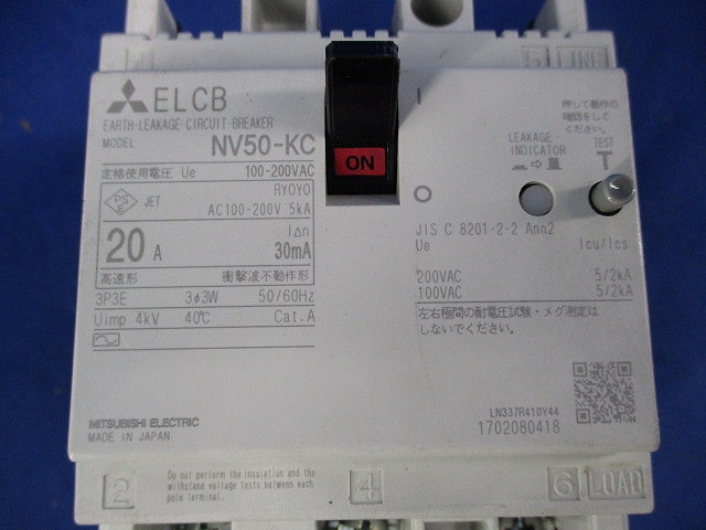 漏電遮断器3P20A NV50-KC