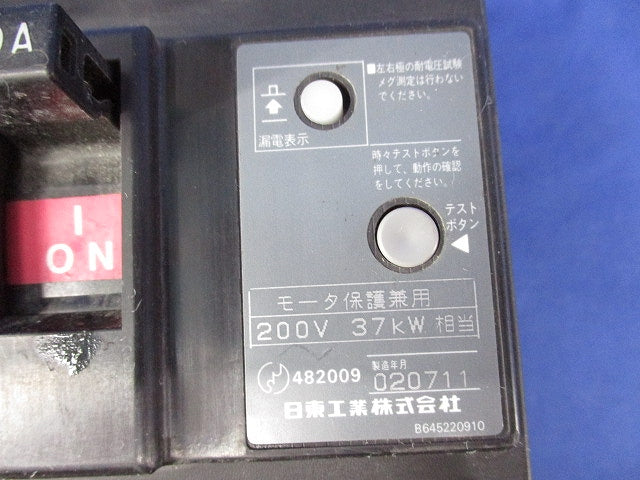漏電ブレーカ3P3E150A GE223