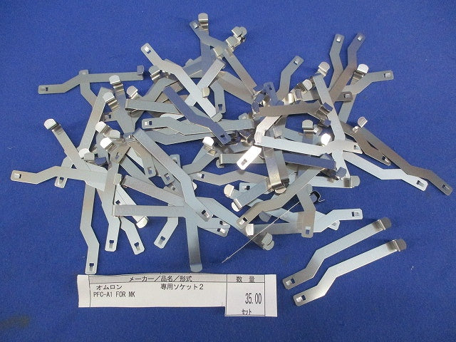 丸型ソケット用保持金具(35セット) PFC-A1