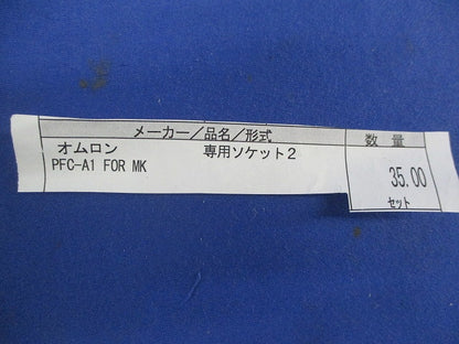 丸型ソケット用保持金具(35セット) PFC-A1