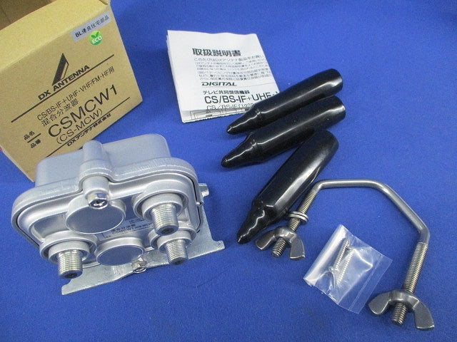 混合分波器 CSMCW1