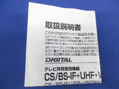 混合分波器 CSMCW1