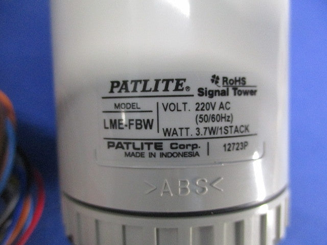 LED中型積層信号灯 LME-FBW