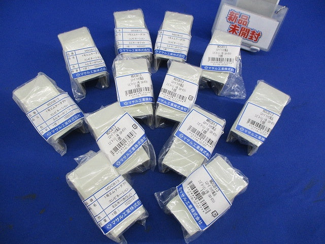 エムケーダクト付属品 コンビネーション1号(12個入) MDCB13