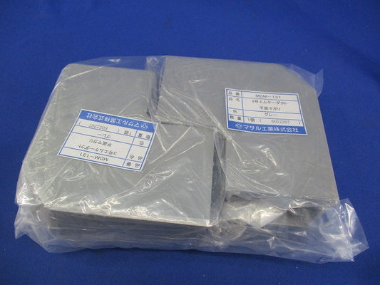 3号エムケーダクト 平面マガリ(2個入) MDM-131