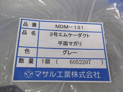 3号エムケーダクト 平面マガリ(2個入) MDM-131
