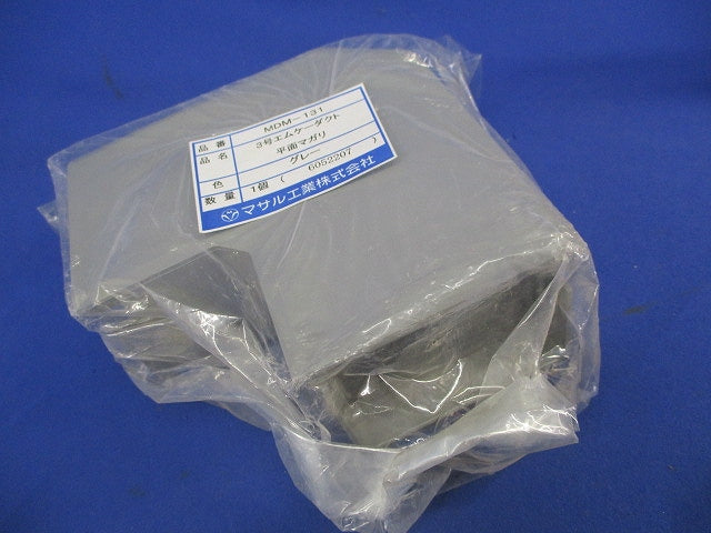 3号エムケーダクト 平面マガリ(2個入) MDM-131