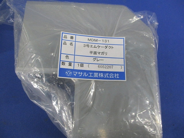 3号エムケーダクト 平面マガリ(2個入) MDM-131