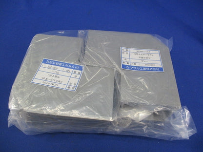 3号エムケーダクト 平面マガリ(2個入) MDM-131