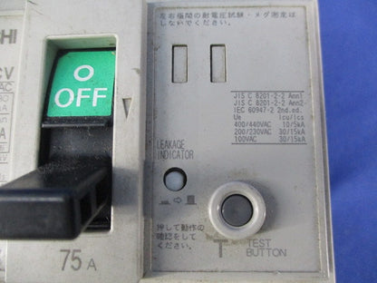 サーキットブレーカ 3P3E75A NV125-CV