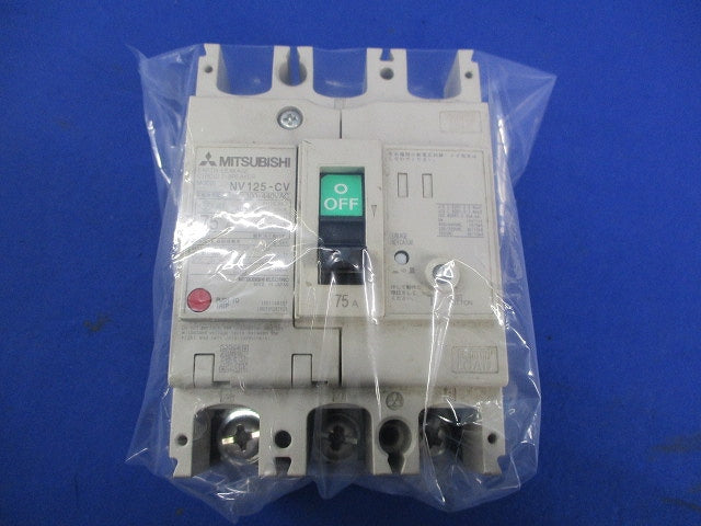 サーキットブレーカ 3P3E75A NV125-CV