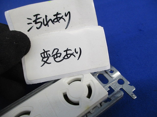 接地2P15A引掛埋込ダブルコンセント(6個入)National WTF23123