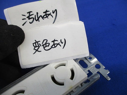 接地2P15A引掛埋込ダブルコンセント(6個入)National WTF23123