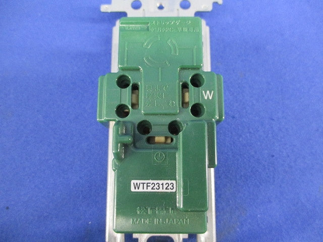 接地2P15A引掛埋込ダブルコンセント(6個入)National WTF23123
