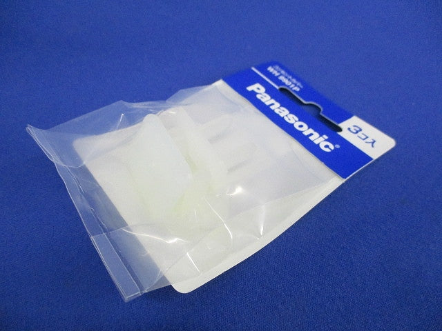 コンセントカバー(3個入×10) WH9901P